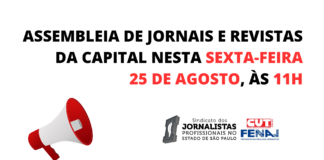 Patrões concordam parcialmente com última proposta da categoria! Sindicato convoca assembleia nesta sexta-feira, 25 de agosto, às 11h