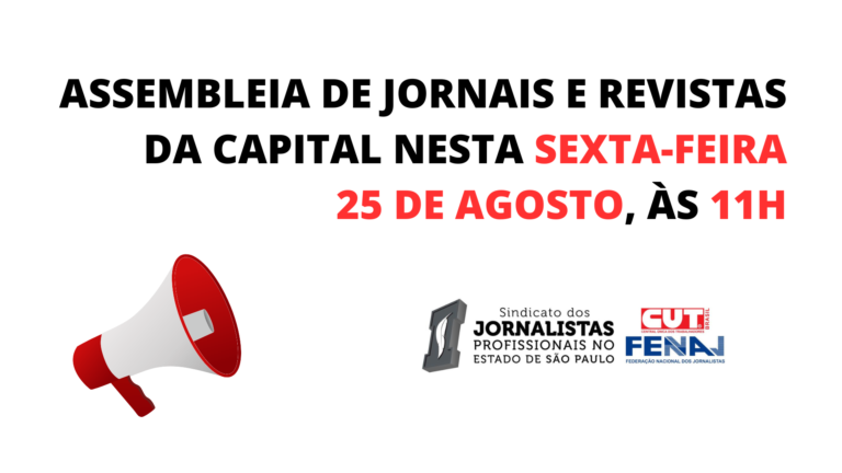Patrões concordam parcialmente com última proposta da categoria! Sindicato convoca assembleia nesta sexta-feira, 25 de agosto, às 11h