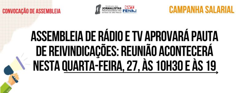 Assembleia de Rádio e TV aprovará pauta de reivindicações: reunião acontecerá nesta quarta-feira, 27, às 10h30 e às 19h