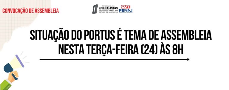 SITUAÇÃO DO PORTUS É TEMA DE ASSEMBLEIA NESTA TERÇA-FEIRA (24)