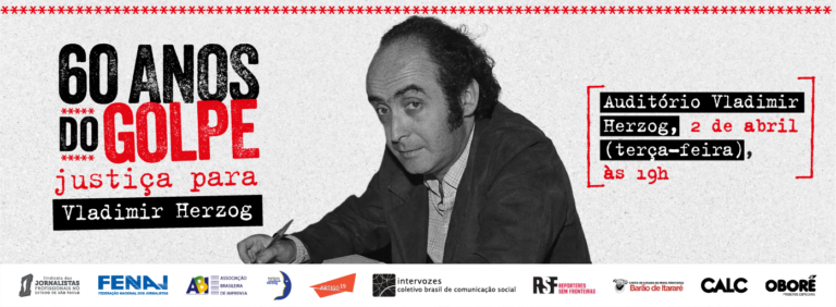SJSP promove ato “60 anos do Golpe: Justiça para Vladimir Herzog”, na próxima terça-feira, 02 de abril
