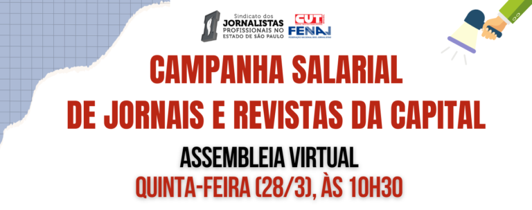 A Campanha Salarial de Jornais e Revistas da Capital vai começar! Leia a pré-pauta de reivindicações