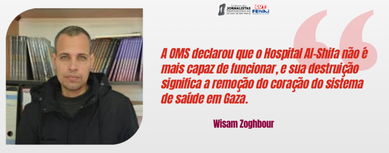 Massacre no Complexo Médico Al-Shifa