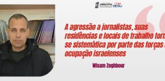 Até quando os assassinos de jornalistas palestinos continuarão impunes? A agressão a jornalistas, suas residências e locais de trabalho tornou-se sistemática por parte das forças de ocupação israelenses. Por Wisam Zoghbour