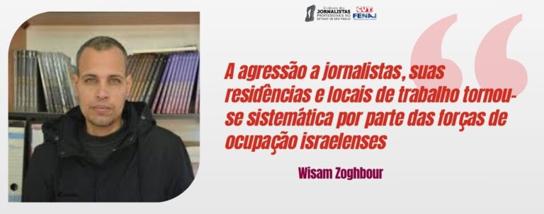 A agressão a jornalistas, suas residências e locais de trabalho tornou-se sistemática por parte das forças de ocupação israelenses. Por Wisam Zoghbour