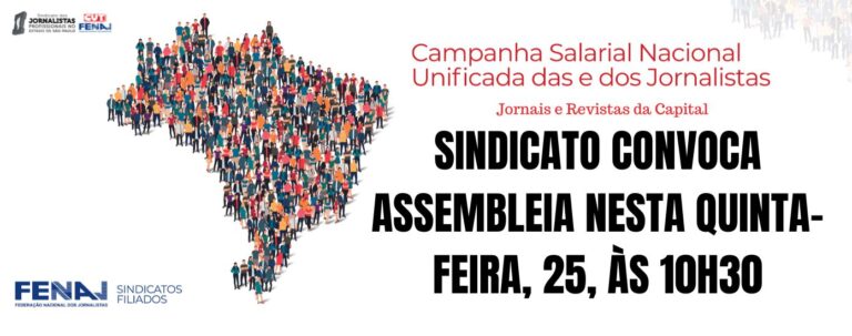 Jornais e Revistas da Capital: diante do silêncio das empresas, Sindicato convoca assembleia nesta quinta-feira, 25, às 10h30