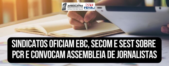 Sindicatos oficiam EBC, Secom e Sest sobre PCR e convocam assembleia de jornalistas