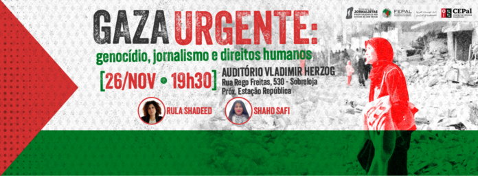 Ato-debate em 26/11 no SJSP terá participação das palestinas Shahd Safi e Rula Shadeed