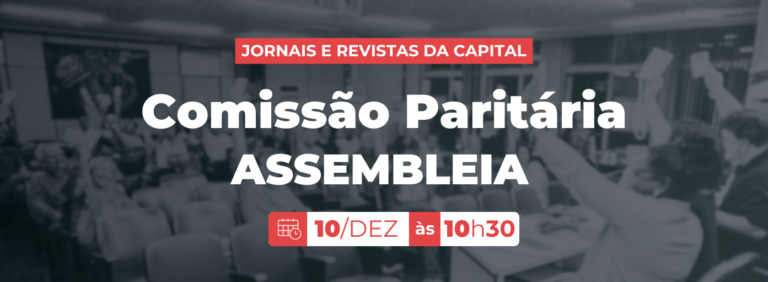 Comissão Paritária Jornais e Revistas: Sindicato convoca assembleia para terça-feira, 10 de dezembro, às 10h30