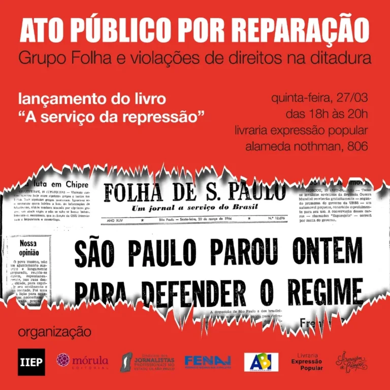 ATO PÚBLICO POR REPARAÇÃO: GRUPO FOLHA E VIOLAÇÕES DE DIREITOS NA DITADURA