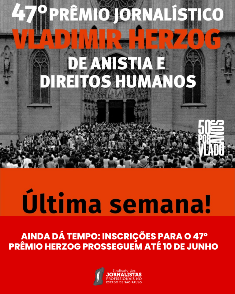 Ainda dá tempo: inscrições para o 47º Prêmio Herzog prosseguem até 10 de junho