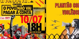 SJSP estará de plantão para dar suporte a jornalistas durante a manifestação nesta quinta-feira SJSP estará de plantão para dar suporte a jornalistas durante a manifestação nesta quinta-feira