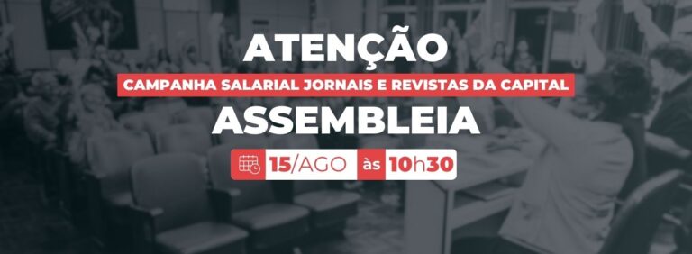 Jornais e Revistas da Capital: nova mesa de negociação acontece nesta quinta-feira. Sindicato convoca assembleia para sexta-feira, 15 de agosto, às 10h30