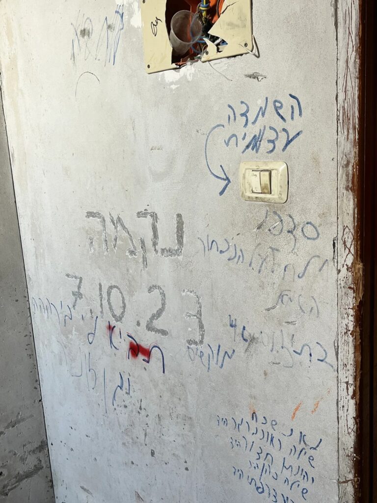 Um muro em uma casa palestina em Beit Hanoun, que soldados da brigada Golani usavam como base. No muro, escrito em hebraico, está a palavra "Vingança" com a data 7 de outubro de 2023 abaixo. 1º de fevereiro de 2024.