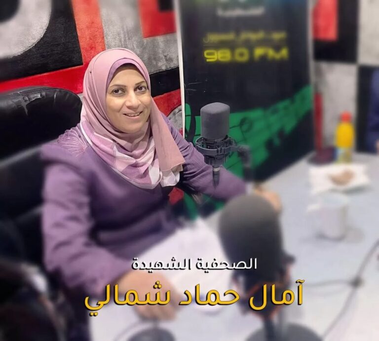 Jornalista palestina Amal Shamali é assassinada por Israel em pleno Dia Internacional da Mulher