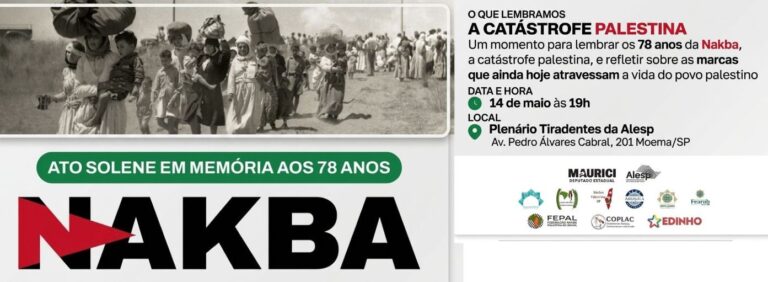 Hoje às 19h na Alesp e amanhã na Faculdade de Direito, atos vão lembrar “Nakba” e denunciar ações genocidas de Israel em Gaza, Cisjordânia e no Líbano