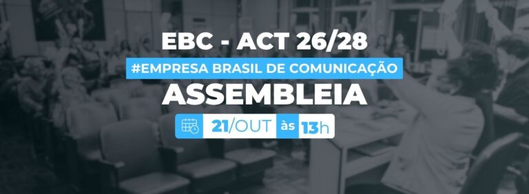 SJSP convoca jornalistas da EBC para assembleia na próxima quarta-feira, às 13h
